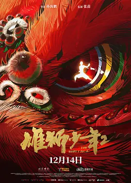 手机看片高清国产日韩片